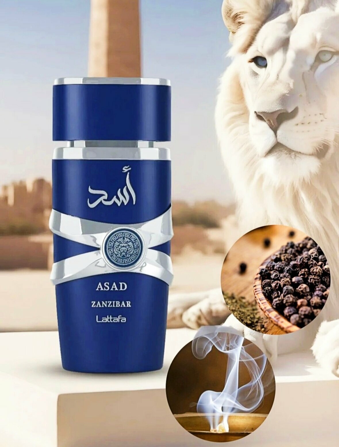 Арабский парфюм Lattafa "Asad Zanzibar", перезаполняемые, 100мл