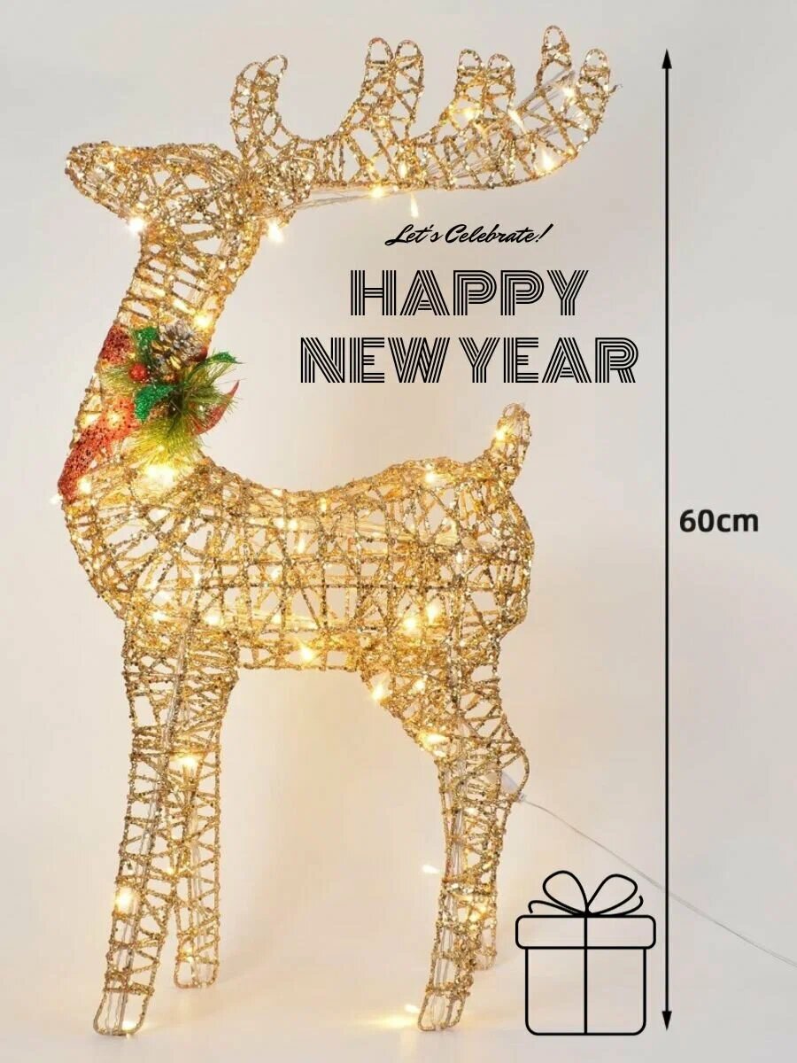 Световая фигура "Олень" 60см теплый белый свет на ёлку металлический каркас