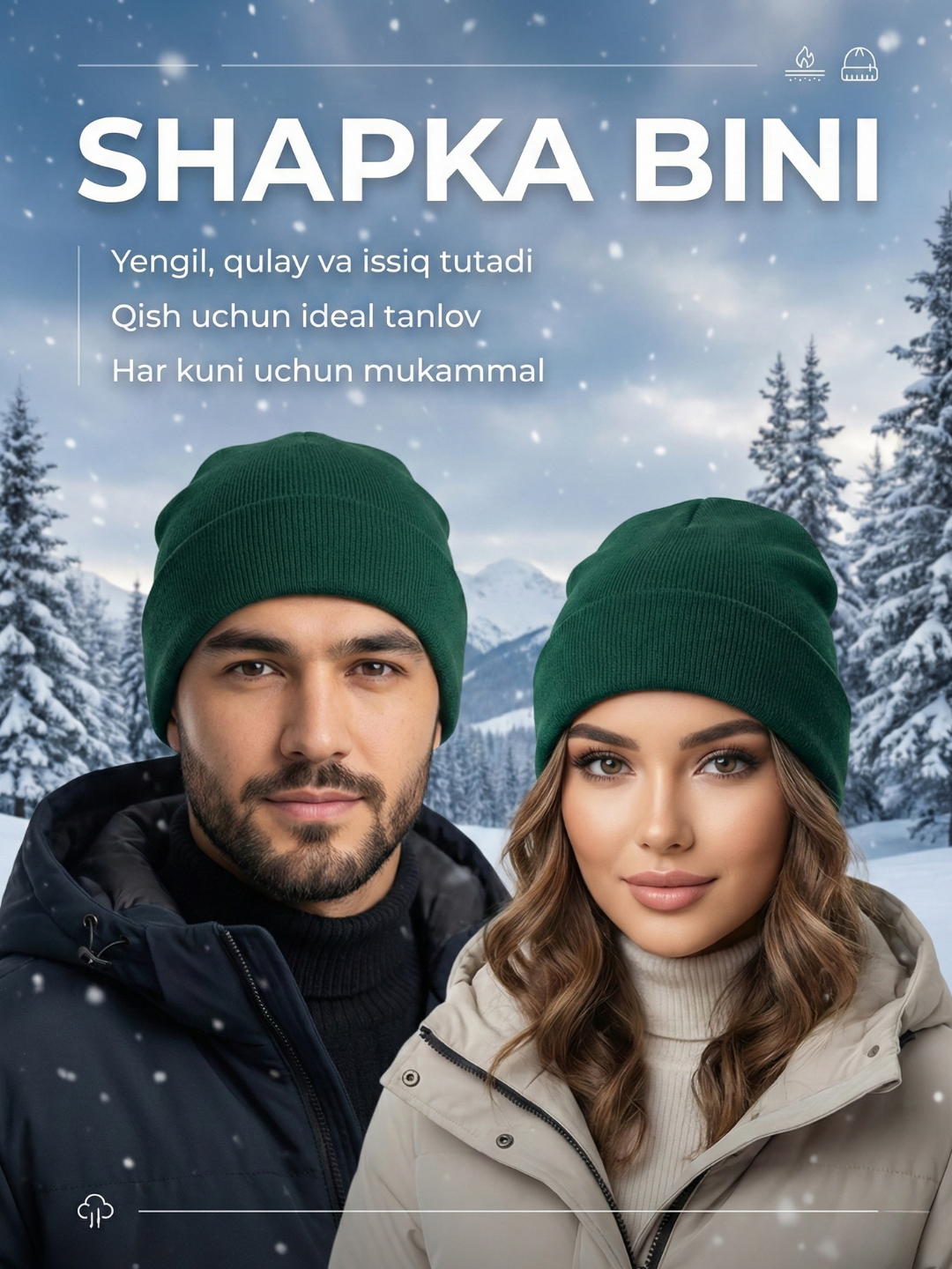 Шапка для мужчин и женщин