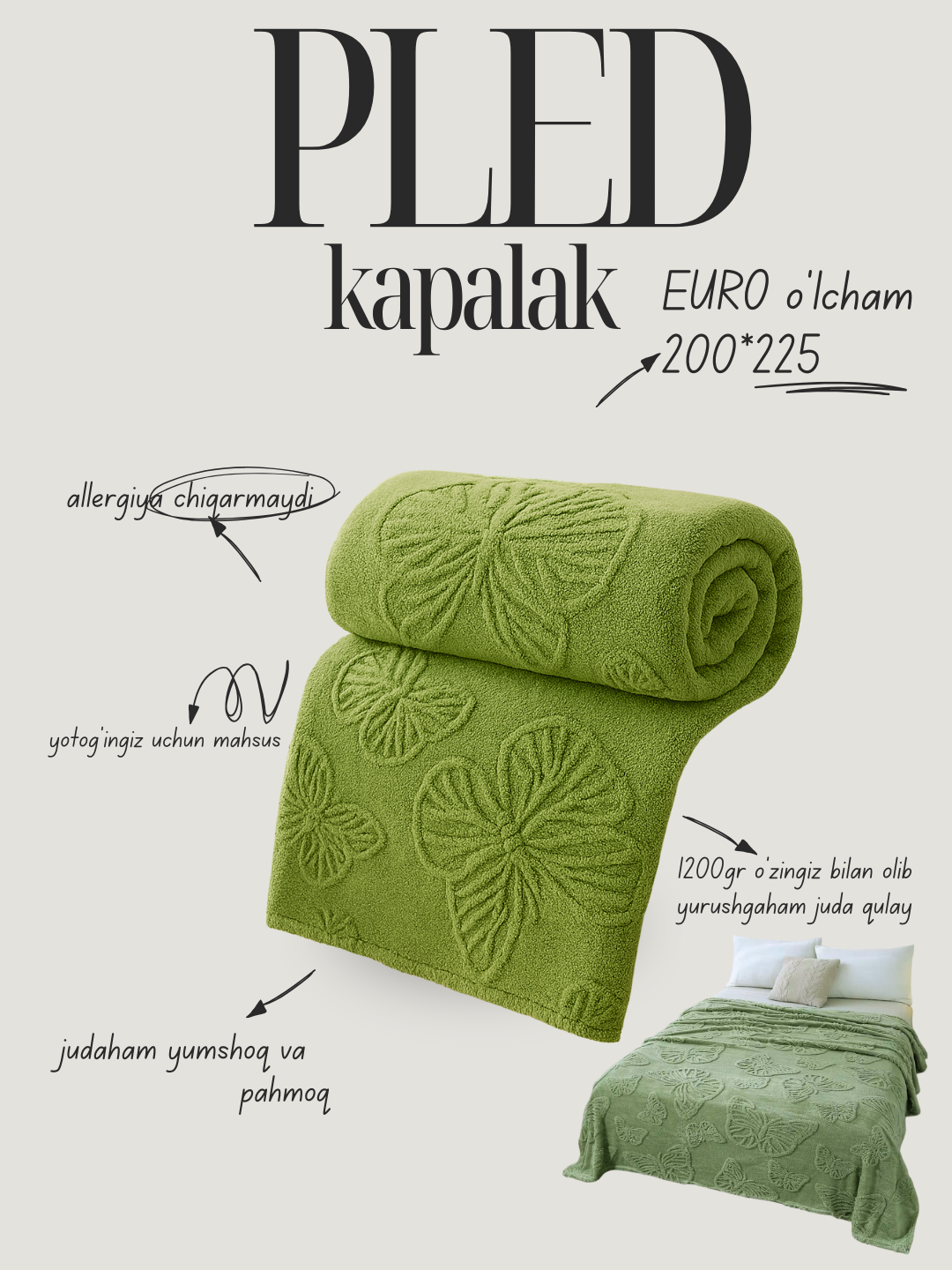 Плед зимний, Зимнее одеяло, клетчатое покрывало с бабочками, клетчатое покрывало, 200 * 235 см