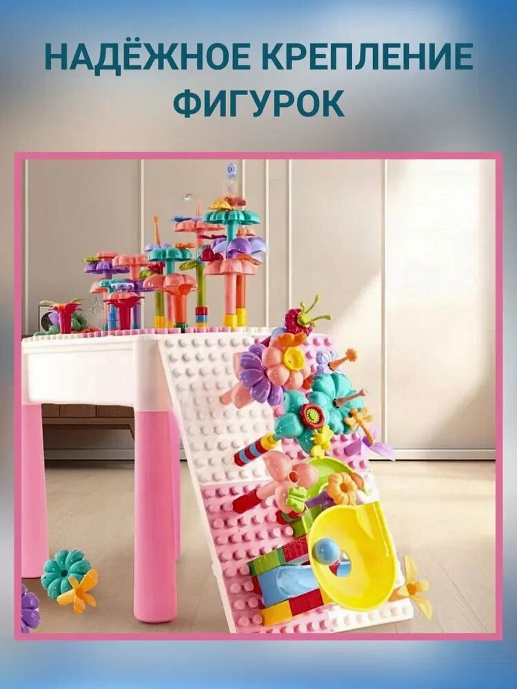 Детский стол и стульчик с лего кубиками в комплекте для детям — фото 1