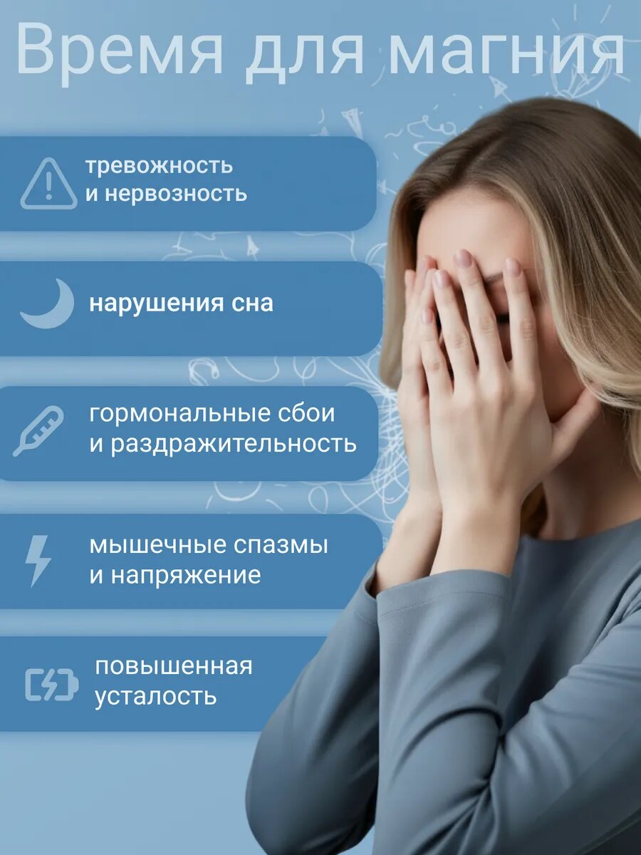 Magnesium Bisglycinate — фото 1