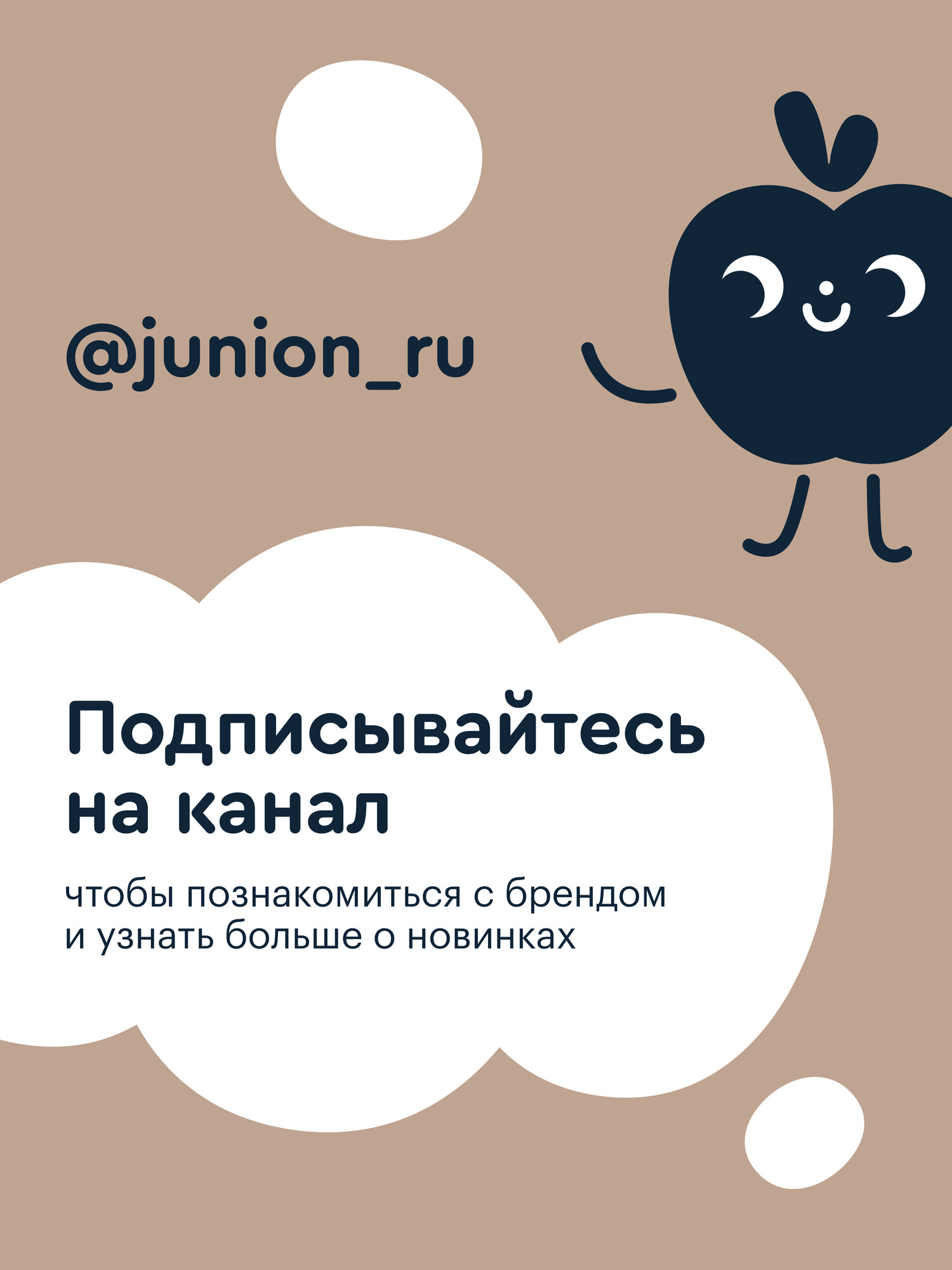 Стульчик для кормления Junion Amma, складной, пятиточечные ремни безопасности, бежевый — фото 18