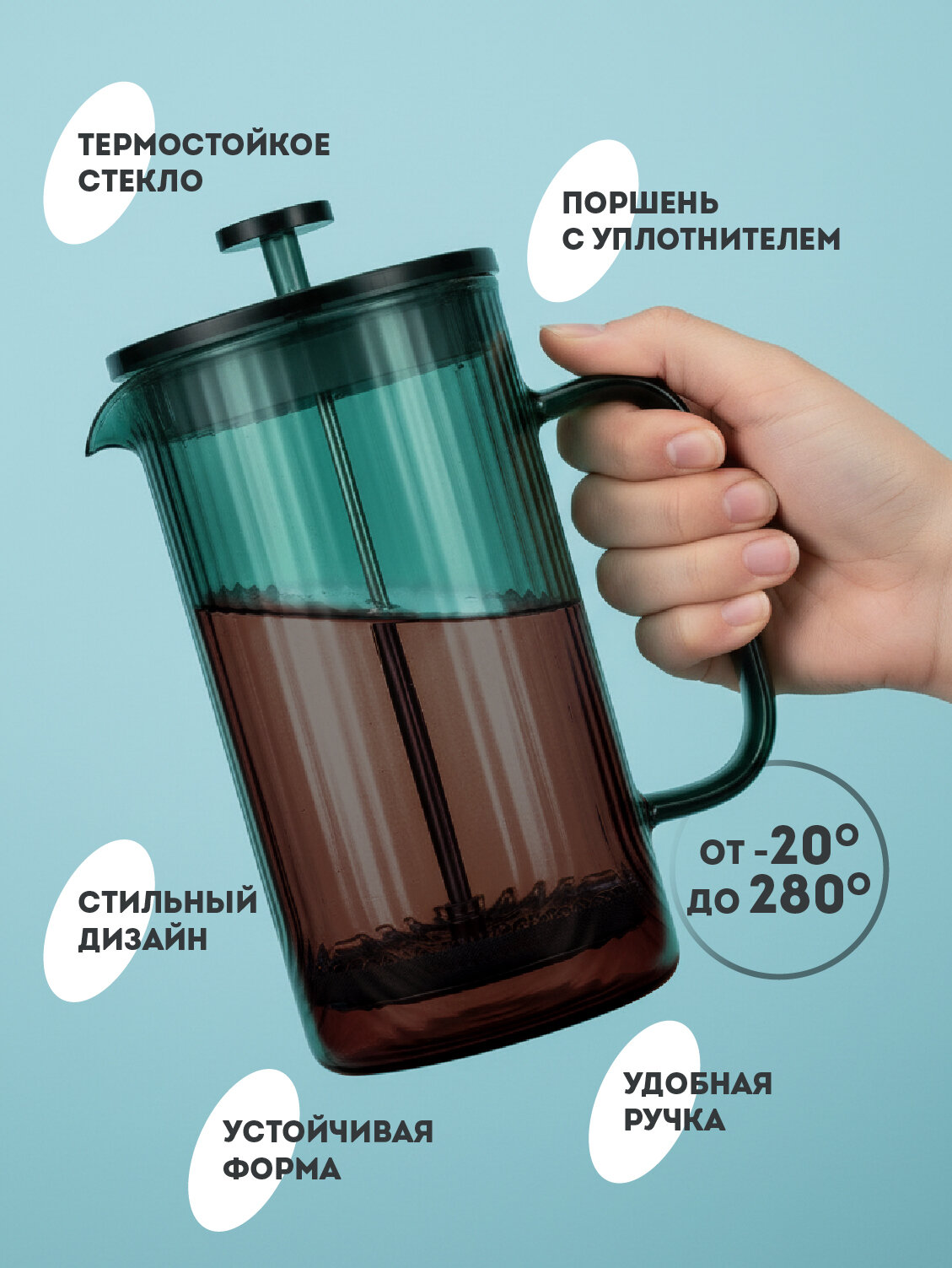 Френч-пресс для чая и кофе, заварочный чайник 1 л Linea FRANСO Regent inox — фото 1