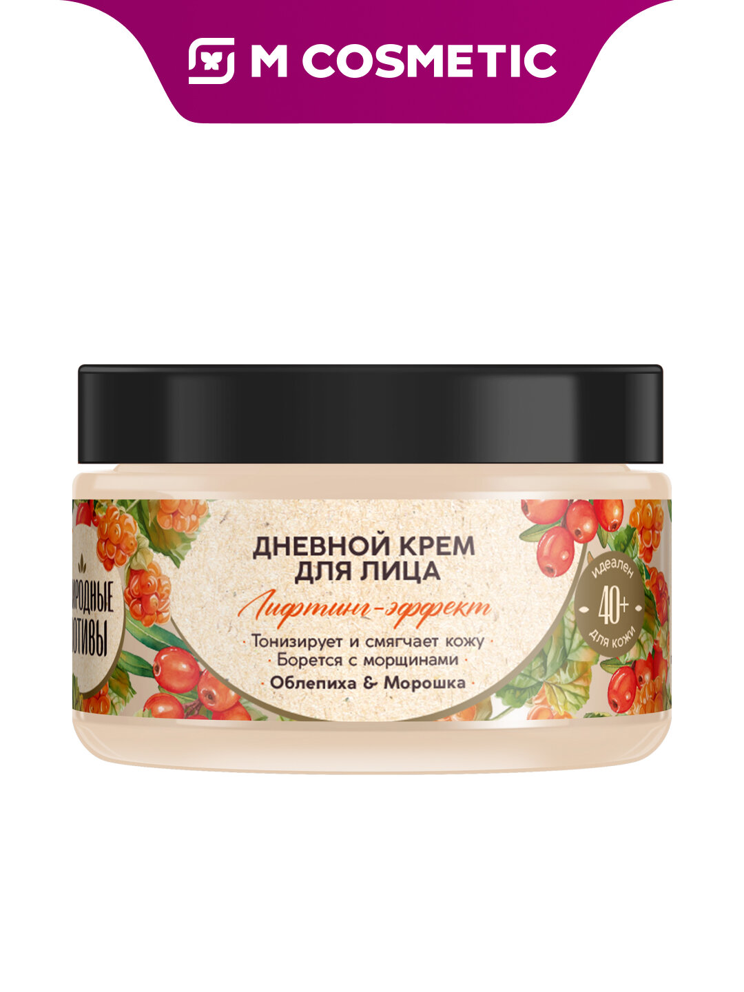 Дневной крем Природные мотивы, для лица, лифтинг, с облепихой, 40+, 50 мл