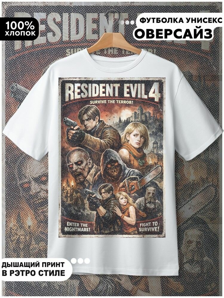 Футболка Ретро