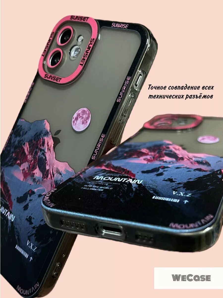 Чехол на iPhone 12 прозрачный с принтом — фото 1