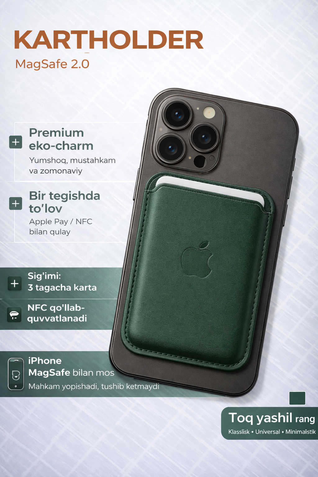 Магнитный кошелек для карт "Картхолдер", для iPhone 15/14/13/12/Pro/Max/Plus