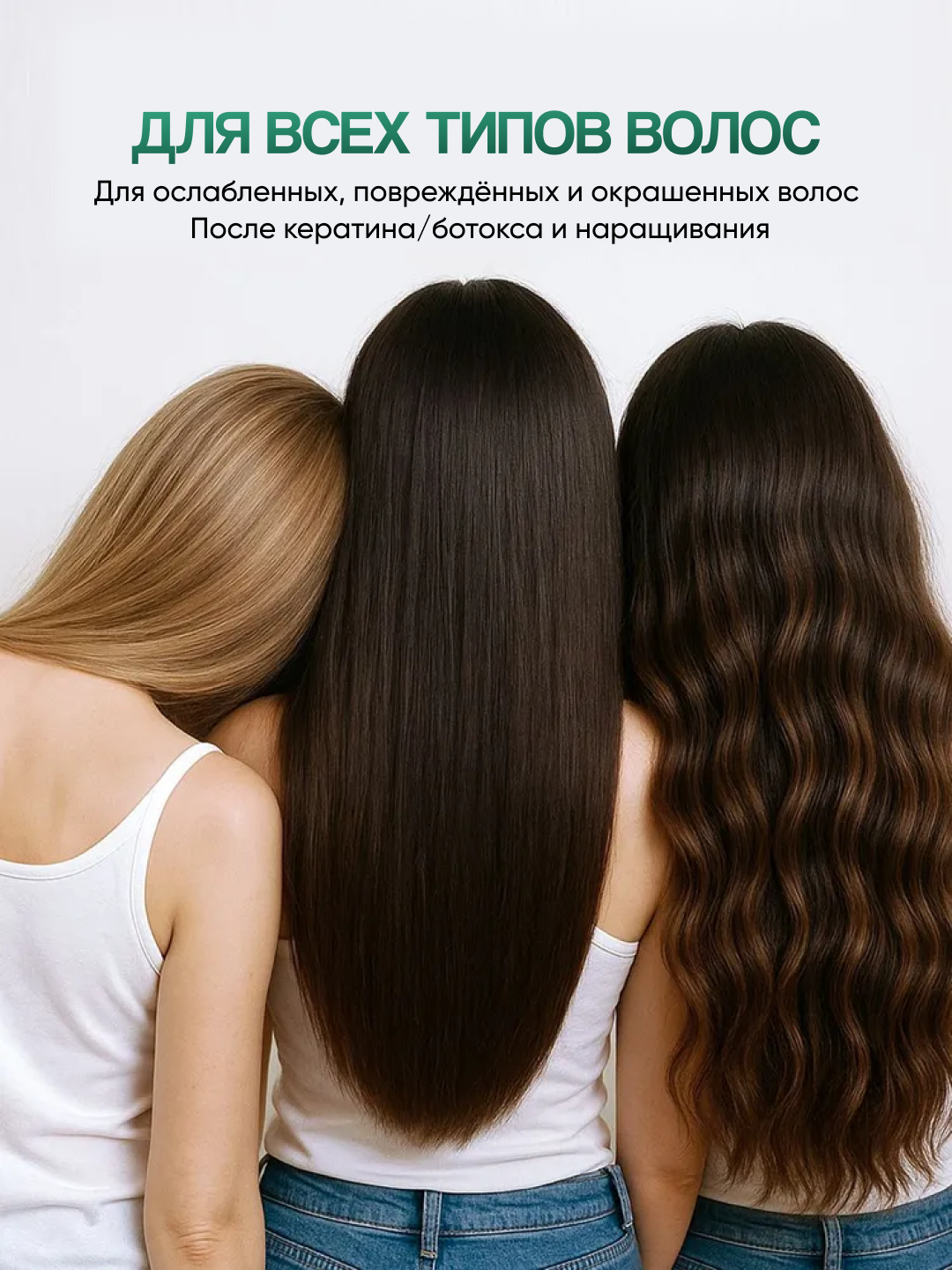 Активатор Limba Cosmetics Activator Keracomplex, 50 мл — фото 1