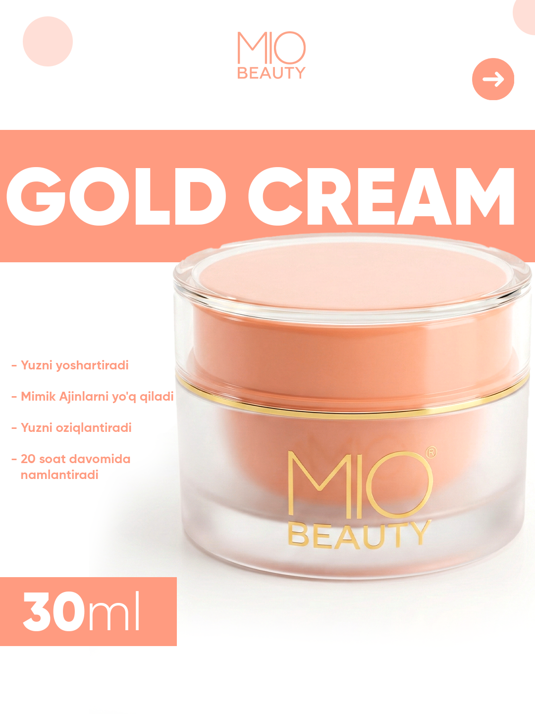 Крем для лица "MIO BEAUTY", омолаживающий, увлажнение, 30 мл