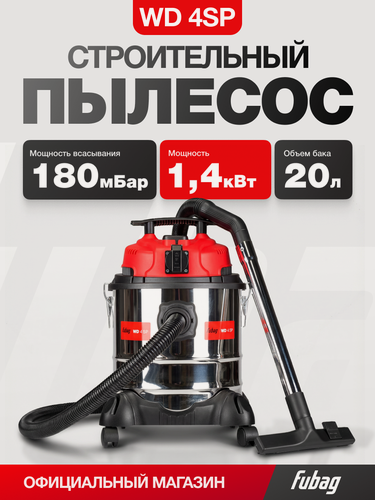 Изображение товара Строительный пылесос Fubag WD 4SP, бак 20 литров, 1400 Вт, 220В