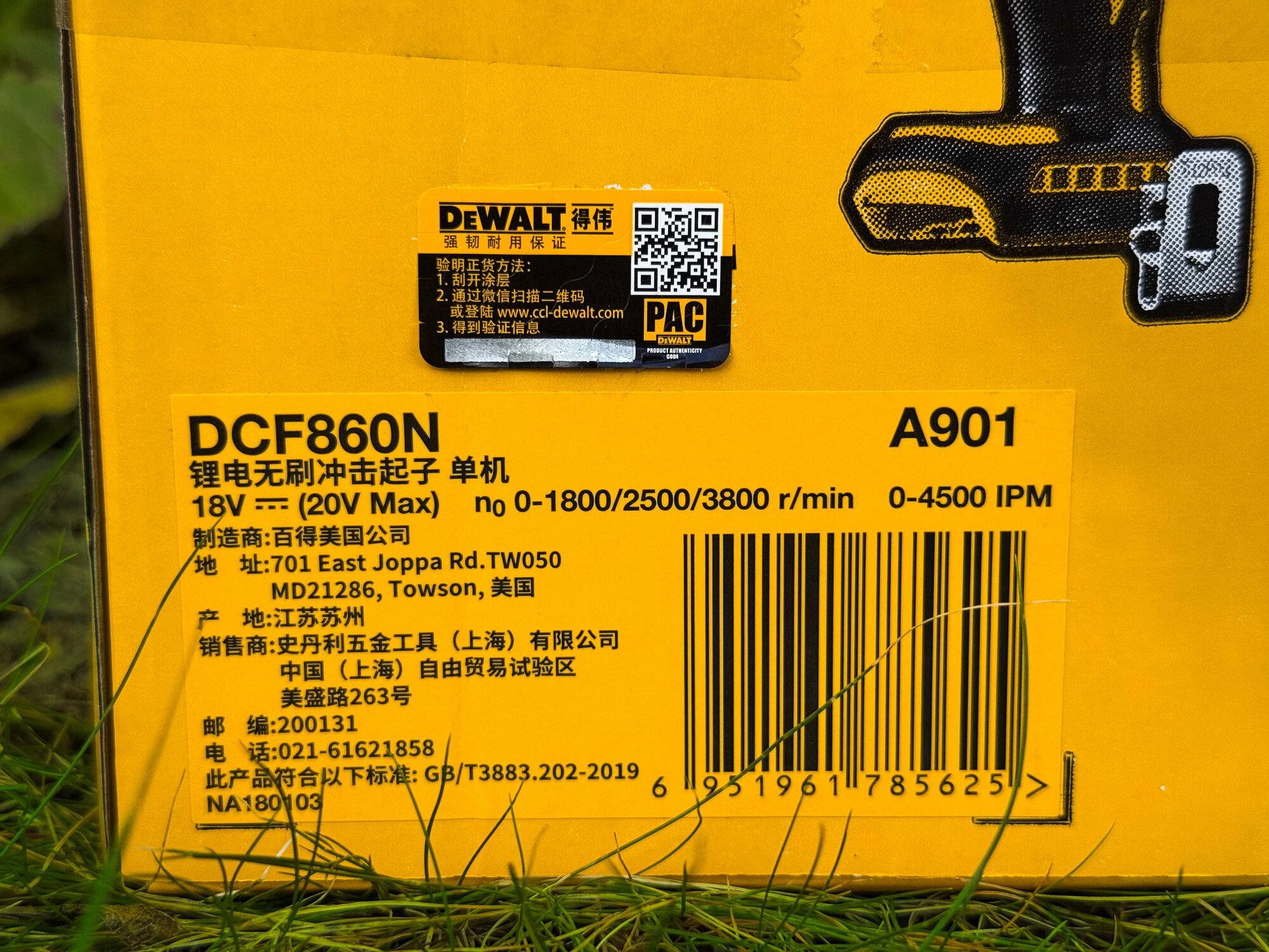 Аккумуляторный шуруповерт DeWalt DCF860N 20В — фото 1