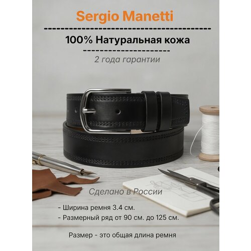 фото Ремень sergio manetti для женщин, размер 115-125, черный