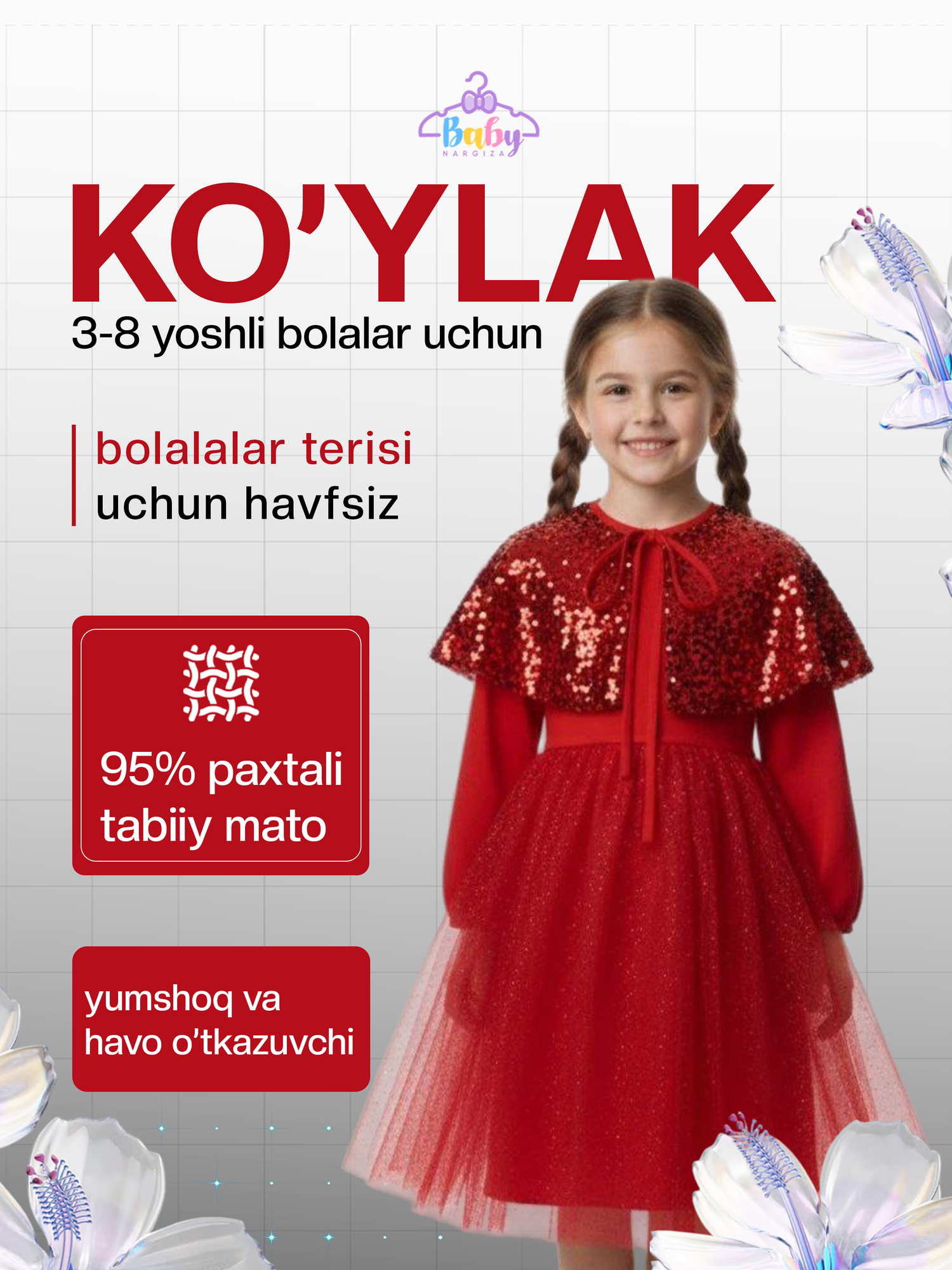 Праздничное бархатное платье для девочки с блестящей накидкой