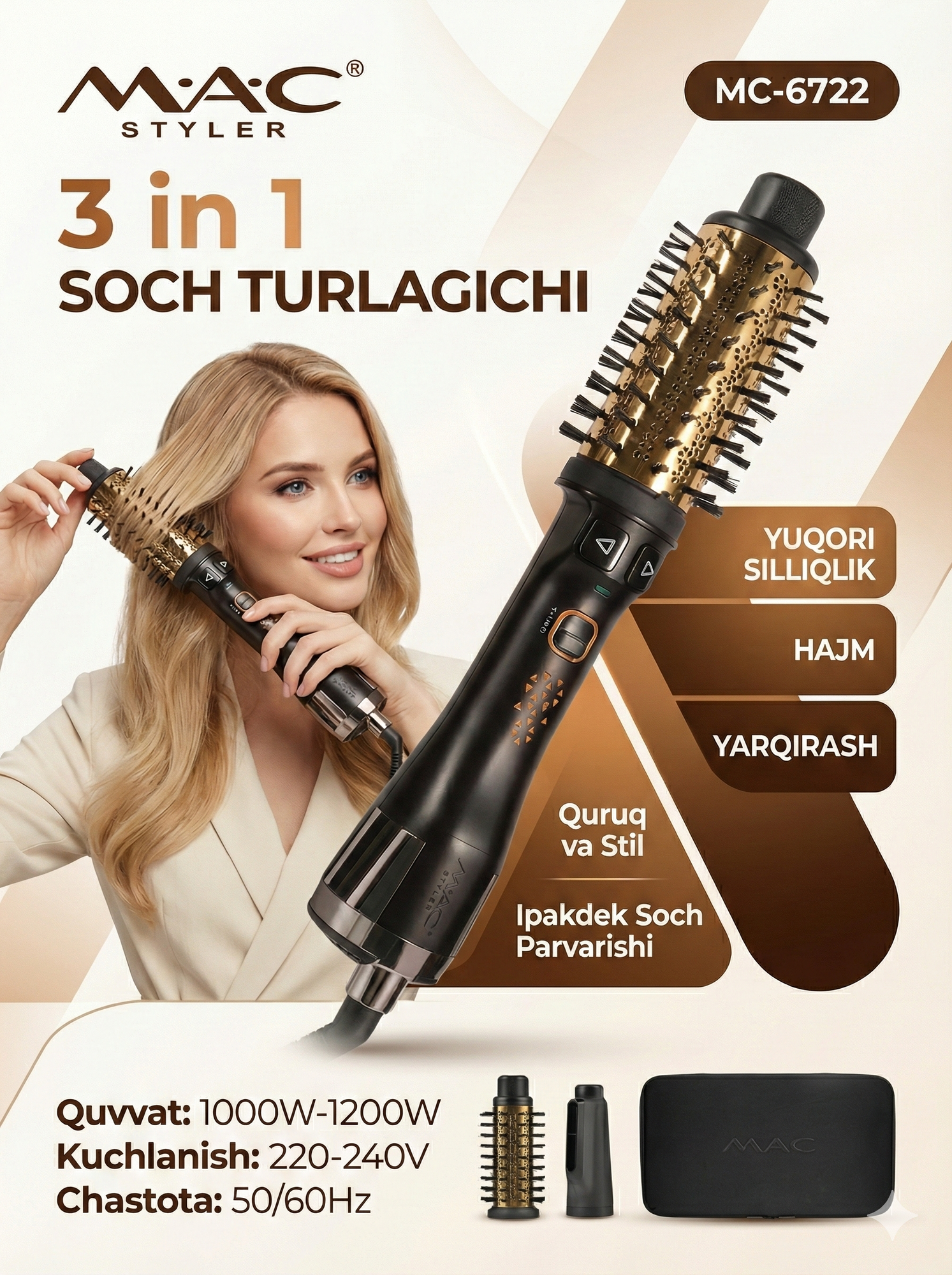 Автоматическая фен щётка MAC , вращающийся на 360 градусов с керамическим покрытием