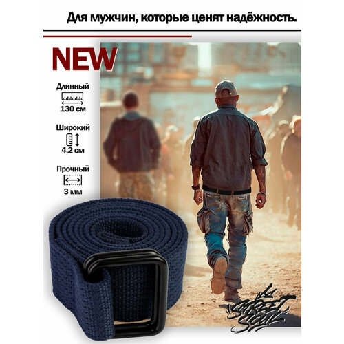 фото Ремень street soul для мужчин, размер 130, темно-синий