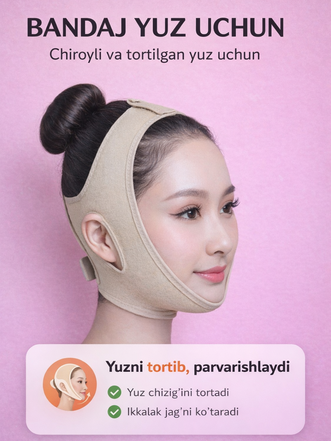 Лифтинговый бандаж для лица, маска для подтяжки лица, ортопедический бандаж, V-образный