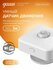 Датчик движения gauss 4010322 Smart Home