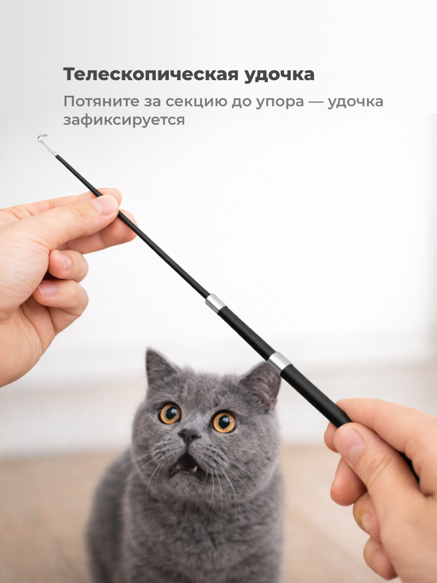 Игрушка дразнилка для кошек, удочка с перьями SSY — фото 1