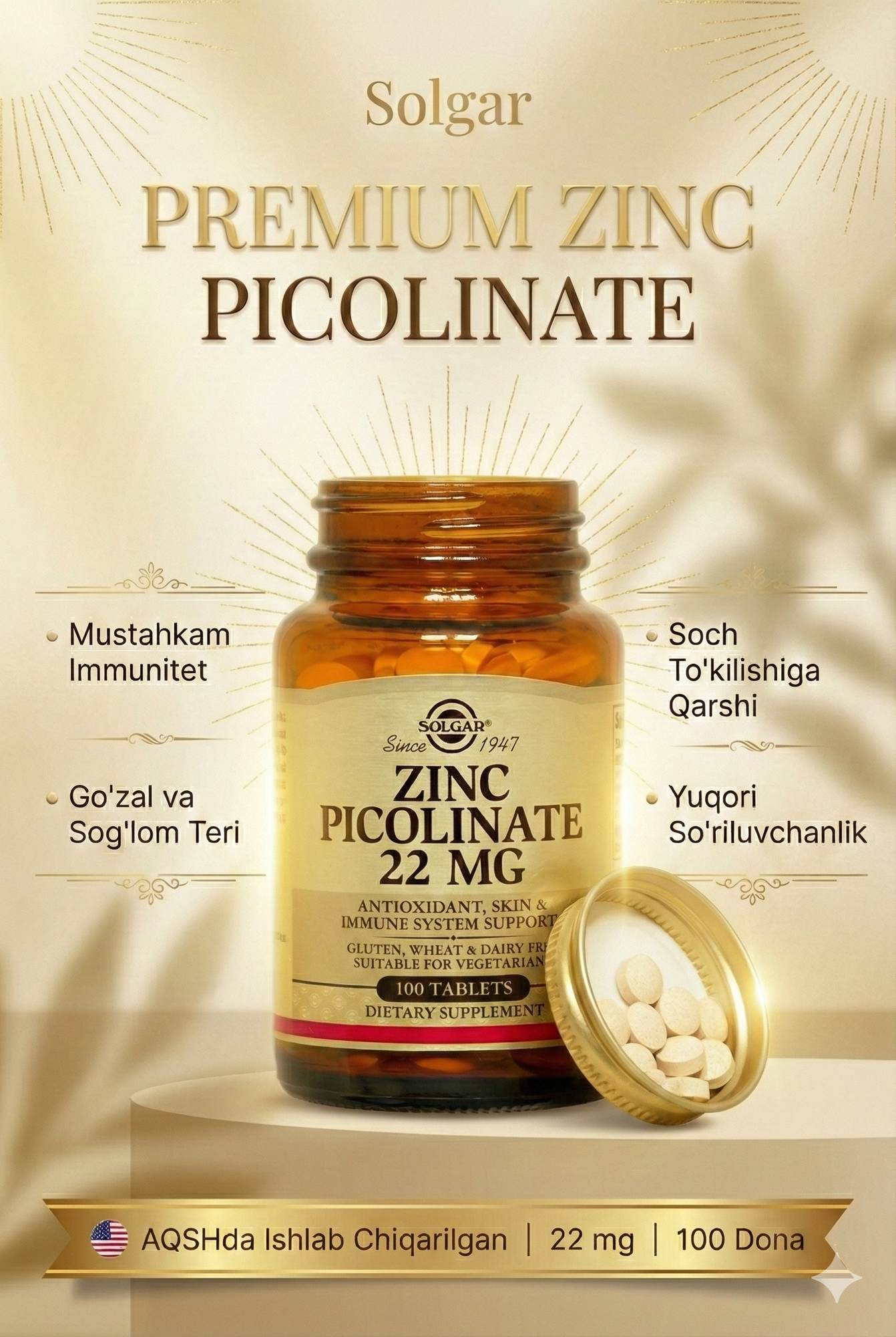 Solgar Zinc Picolinate 22 mg – цинк для поддержания иммунитета и здоровья кожи, 100 таблеток