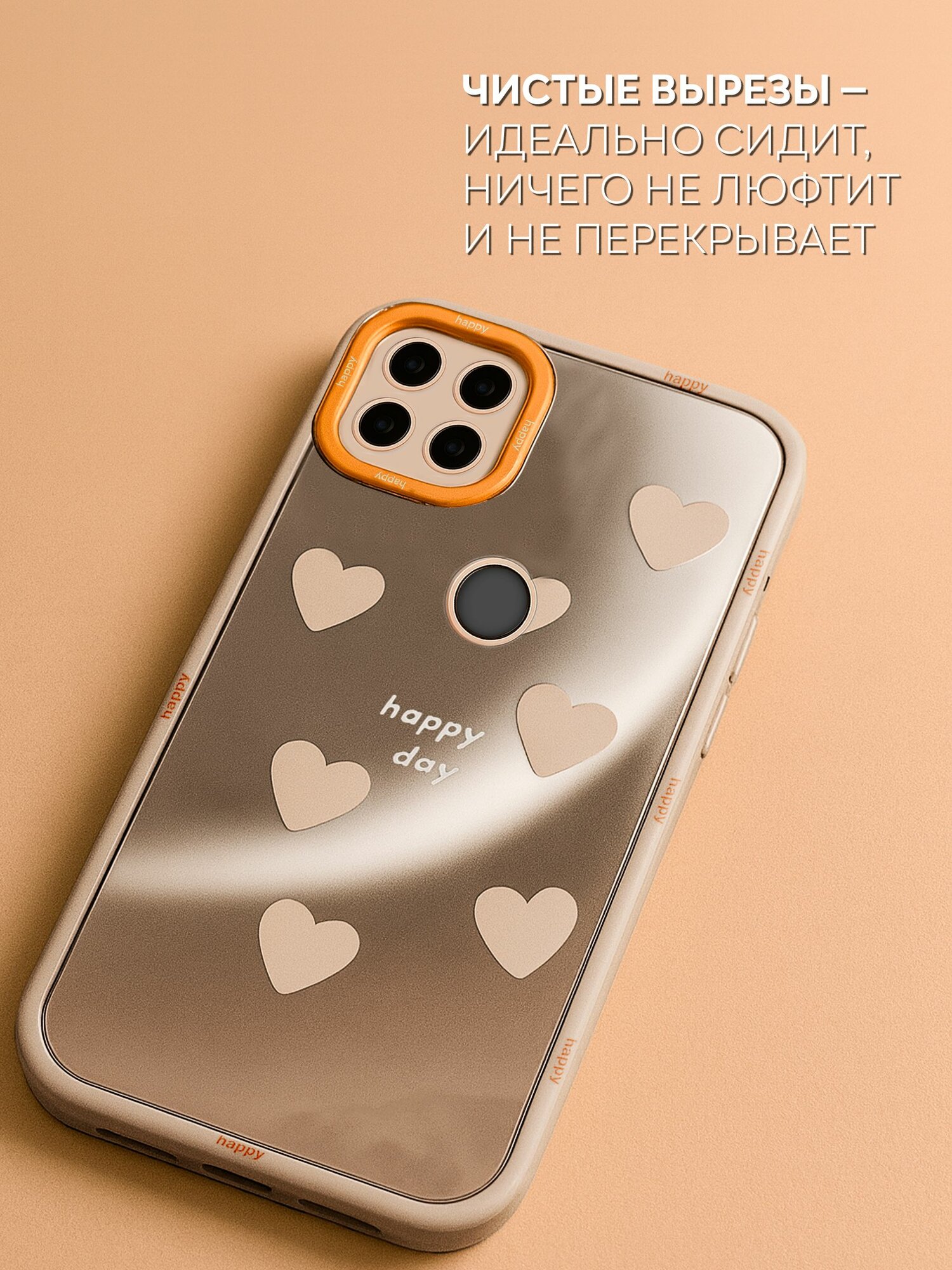 Чехол на Redmi 9C силикон противоударный; c защитой камеры; зеркальный — фото 1