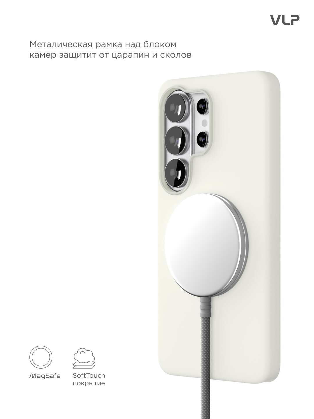 Чехол для Samsung Galaxy S26 Ultra Aster Pro Case с MagSafe, белый — фото 1