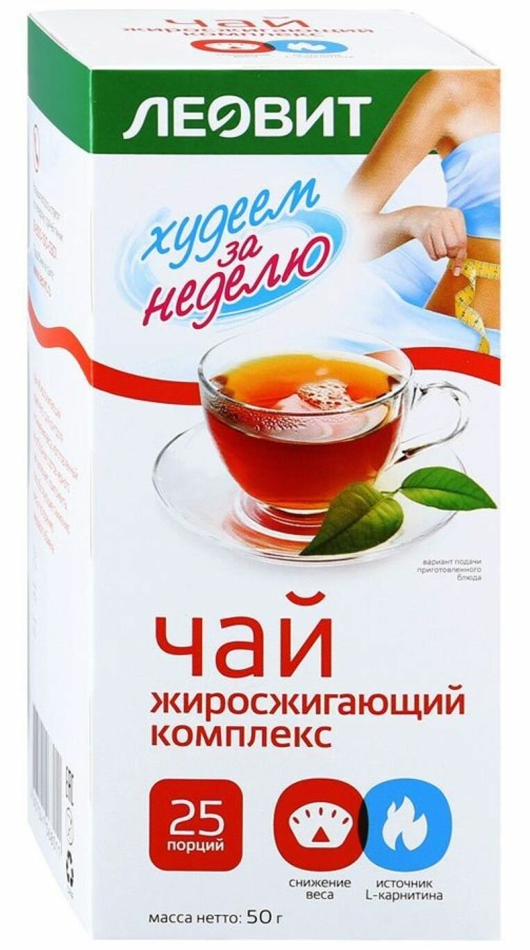 Чайный напиток Леовит "Похудин", жиросжигающий комплекс, №25