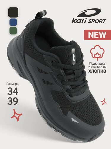 Изображение товара Кроссовки Кроссовки подростковые для мальчика спортивные