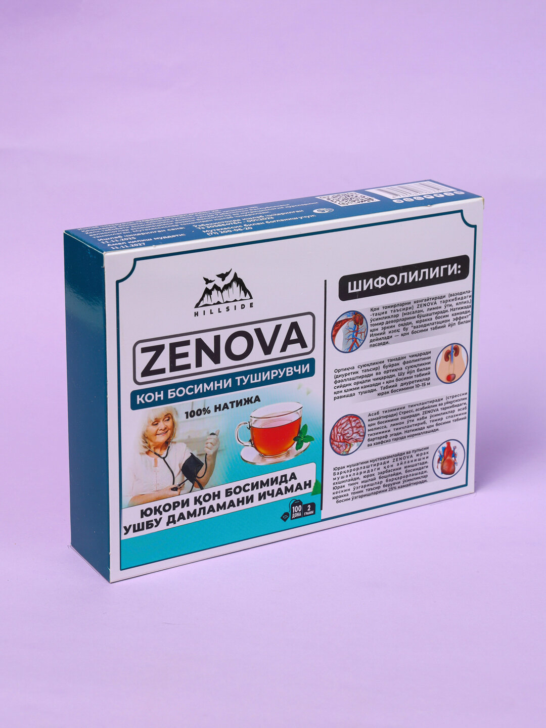 ZENOVA HILLSIDE, 100 фильтр-пакетов, без добавок, без ГМО, срок годности 2 года