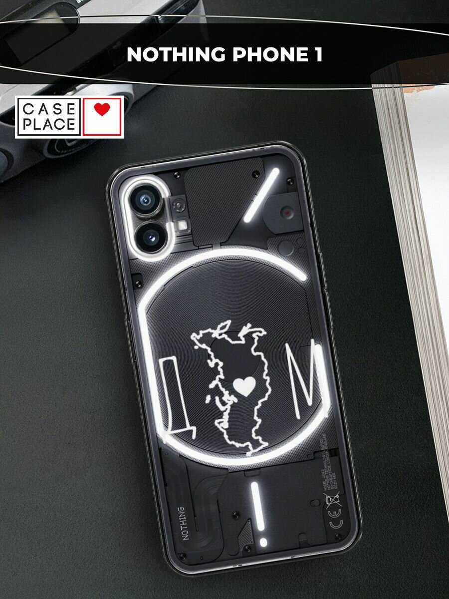 Чехол на Nothing Phone 1 / Нафинг Фон 1 с принтом Дом, прозрачный