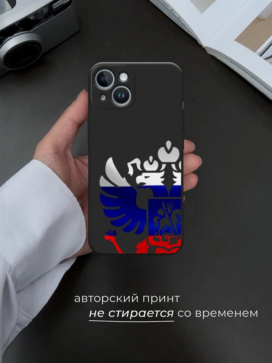 Черный матовый чехол на Apple iPhone 14 / Айфон 14 с принтом Герб России триколор 2 — фото 1