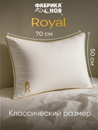 Изображение товара Подушка 50х70 для сна Фабрика снов 'Royal', анатомическая, гипоаллергенная, микрогель