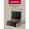 Фото Редмонд SteakMaster RGM-M822