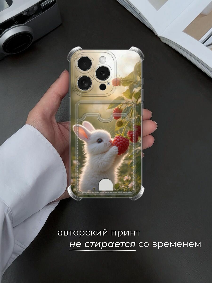Чехол на Apple iPhone 15 Pro (Айфон 15 Про) с картой и принтом Зайчик с малиной — фото 1
