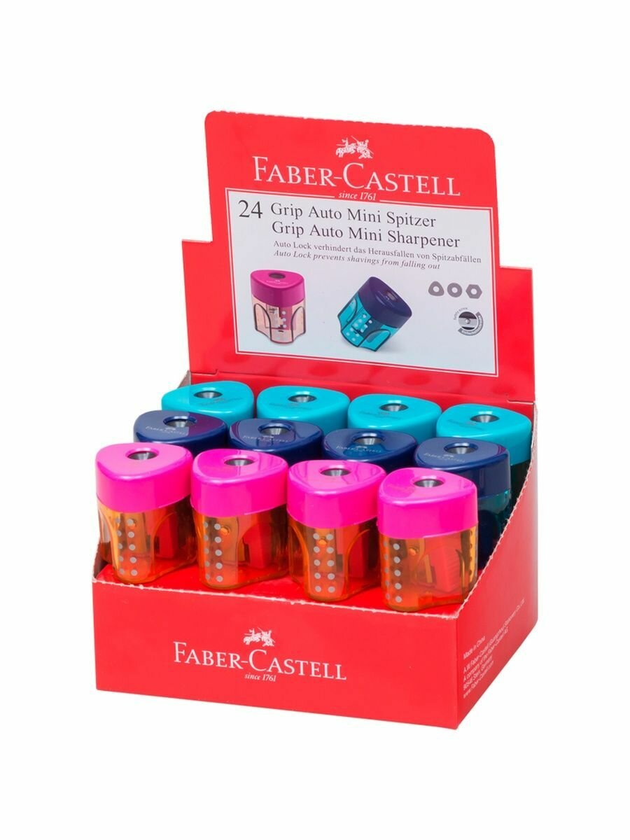 Точилка пластиковая со "шторкой" Faber-Castell "Grip Auto Mini" 1 отверстие (2 шт), 183405