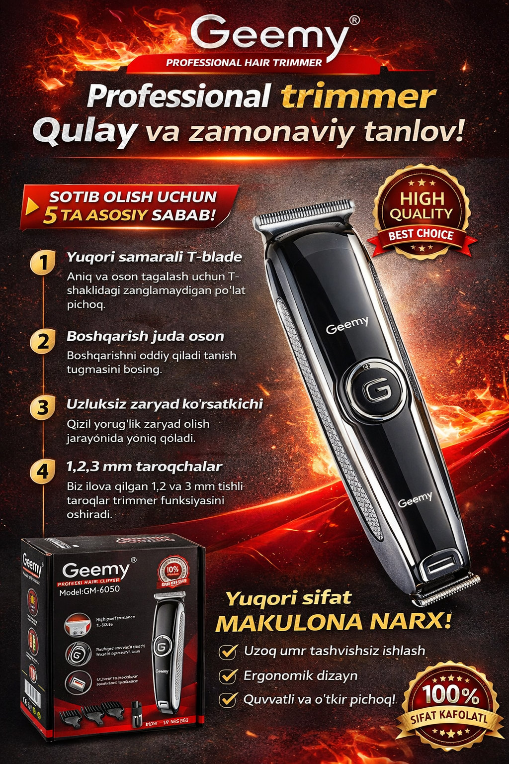 Профессиональная машинка-триммер Geemy, для стрижки волос и бритья бороды GM-6050