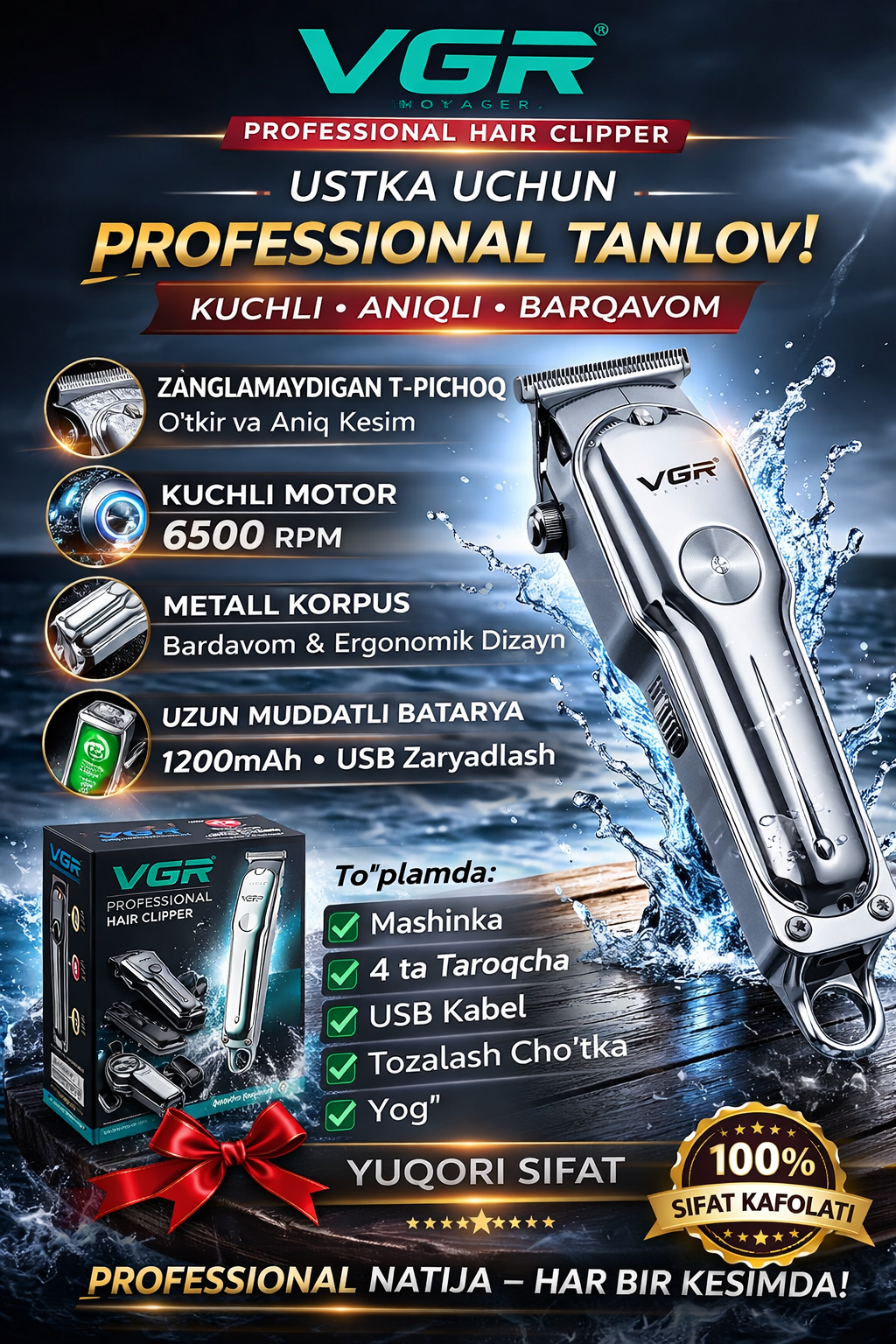 Профессиональный аккумуляторный триммер VGR V-071, станок для бритья и стрижки