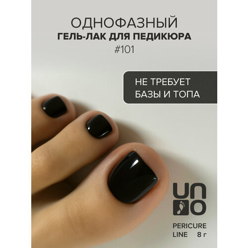 фото Uno, однофазный гель-лак pedicure line, 101 черный, 8 г