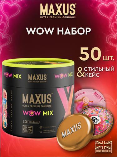 Изображение товара MAXUS Презервативы гладкие и текстурированные WOW-Mix, 50 шт. X-Edition