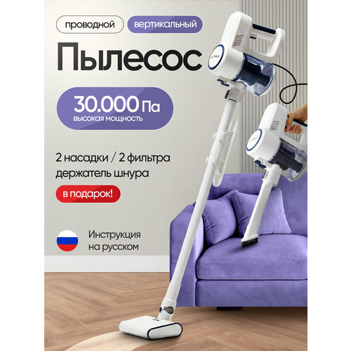 Средство для моющего пылесоса