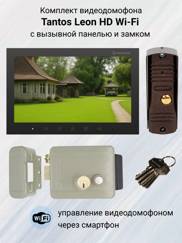Изображение товара Видеодомофон Tantos Leon HD Wi-Fi (черный) комплект для частного дома с электромеханическим замком на калитку