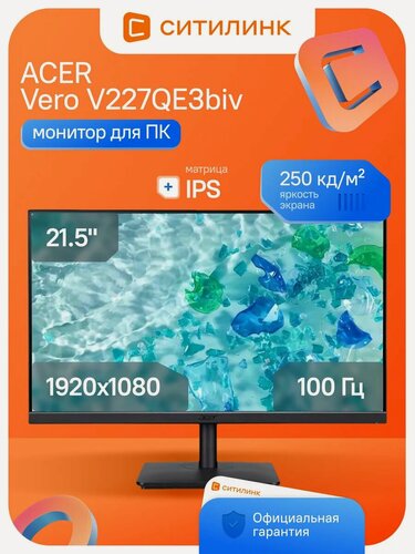 Изображение товара 21.5" Монитор Acer Vero V227QE3biv, 1920x1080, IPS, 100Гц, 1хHDMI, черный [um. wv7ee.312]