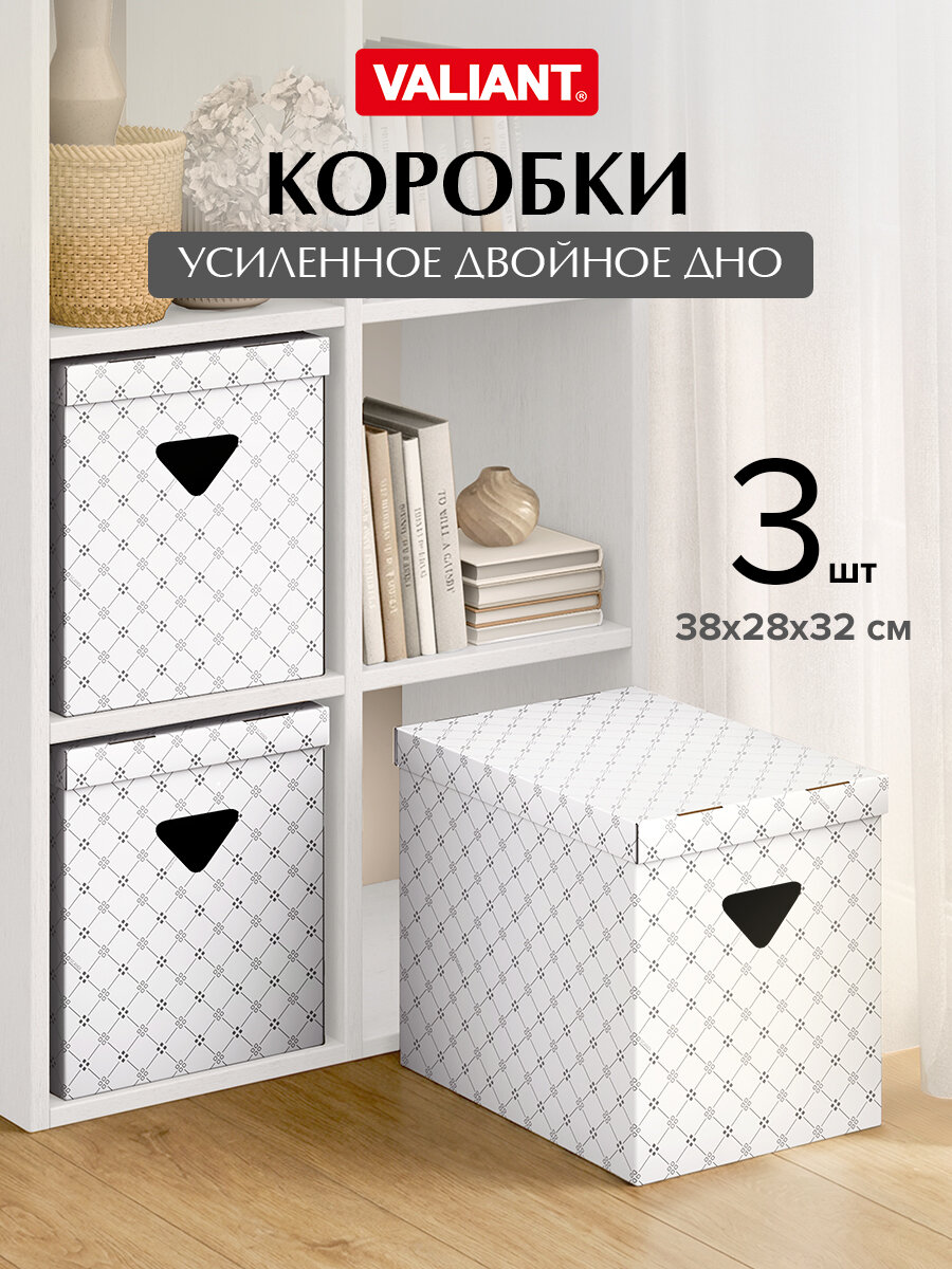 Короба для хранения, усиленные, 38*28*32см, набор 3 шт, с рисунком