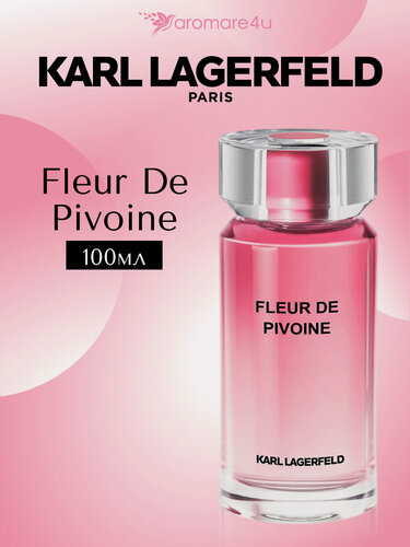 Изображение товара Духи женские. Парфюмерная вода Karl Lagerfeld Fleur De Pivoine. Карл Лагерфельд Флер Де Пион. Для женщин. 100мл.