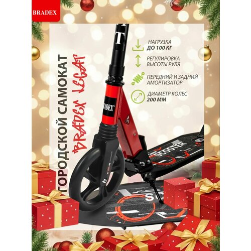 Самокат городской BRADEX LEGAT, ABEC-9, складной, колеса 200 мм, красный