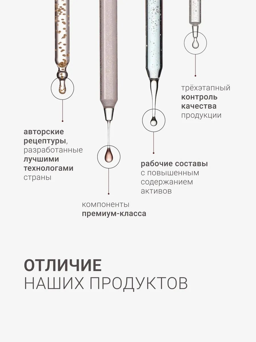 Для да кожи/DLYA DA KOJI / Воск для ног, заживляющий, 50 мл. — фото 10