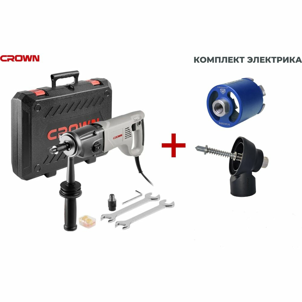 Комплект электрика Crown CT32072DH BMC + 72/65PUN1816