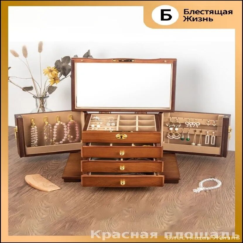 Шкатулка для украшений с зеркалом, 4 яруса, металлический замок, шпон ясеня, сосновая доска, белый/черный/коричневый — фото 1