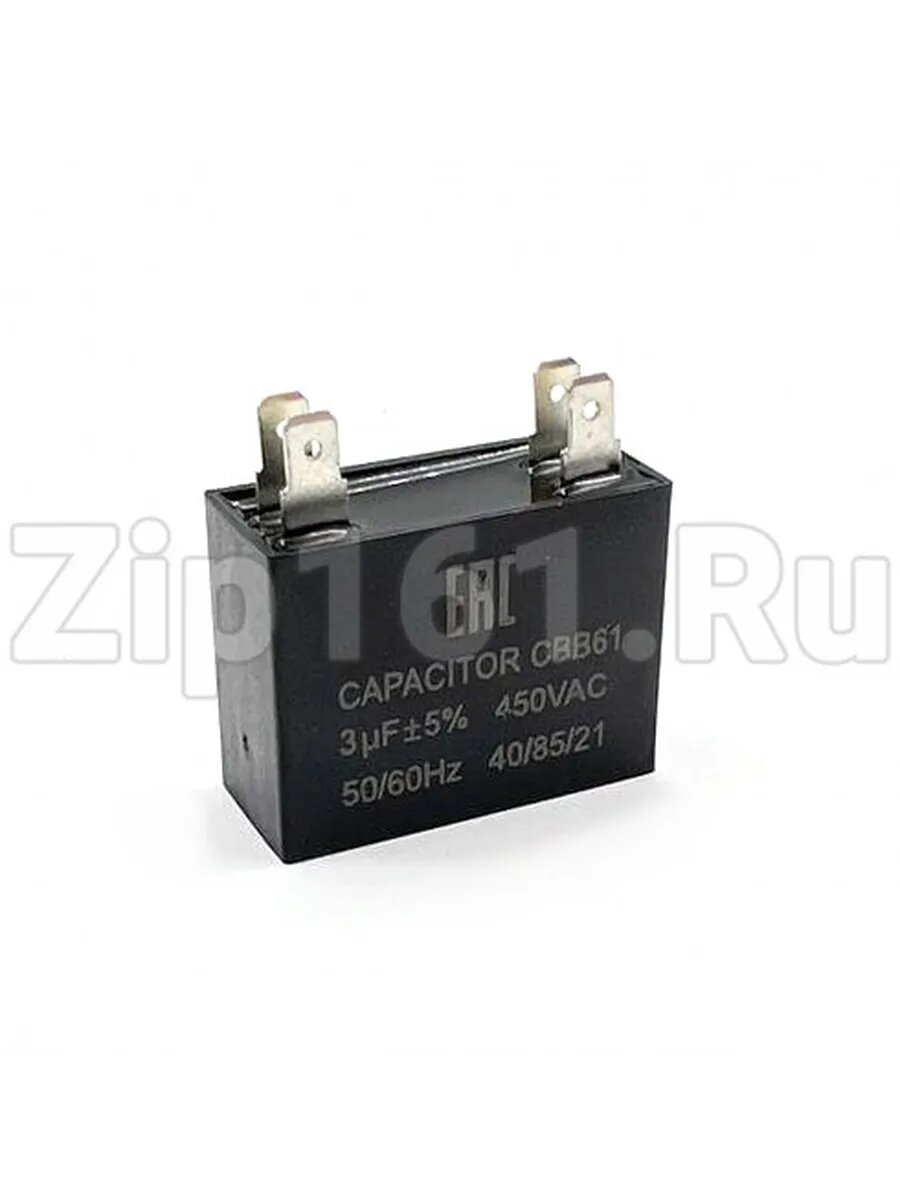 Конденсатор CBB61 3 мкФ 450V СВВ61