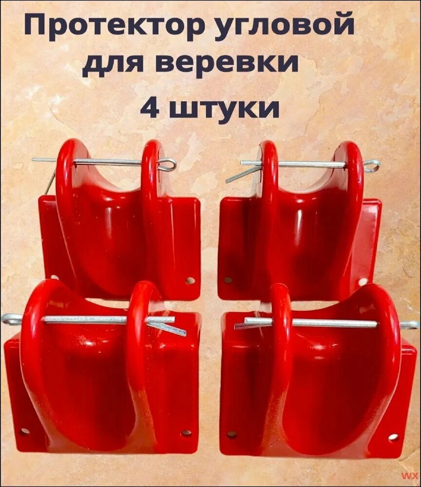 Прочие аксессуары для альпинизма
